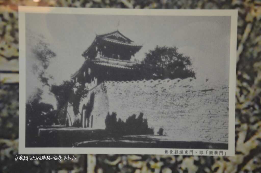 1734年彰化古城在「賴和紀念館」現蹤跡  