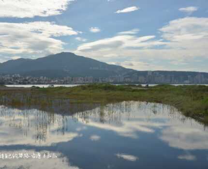 Day110.新北淡水-八里-五股-蘆洲-三重-台北大稻埕【八里、大稻埕漫遊】─ ─透視五感魅力視野「淡水河口、古台北湖盆」