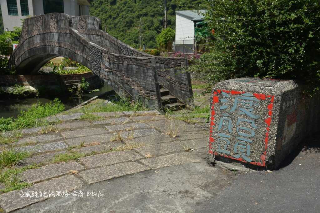 內城村古渡船頭遺跡