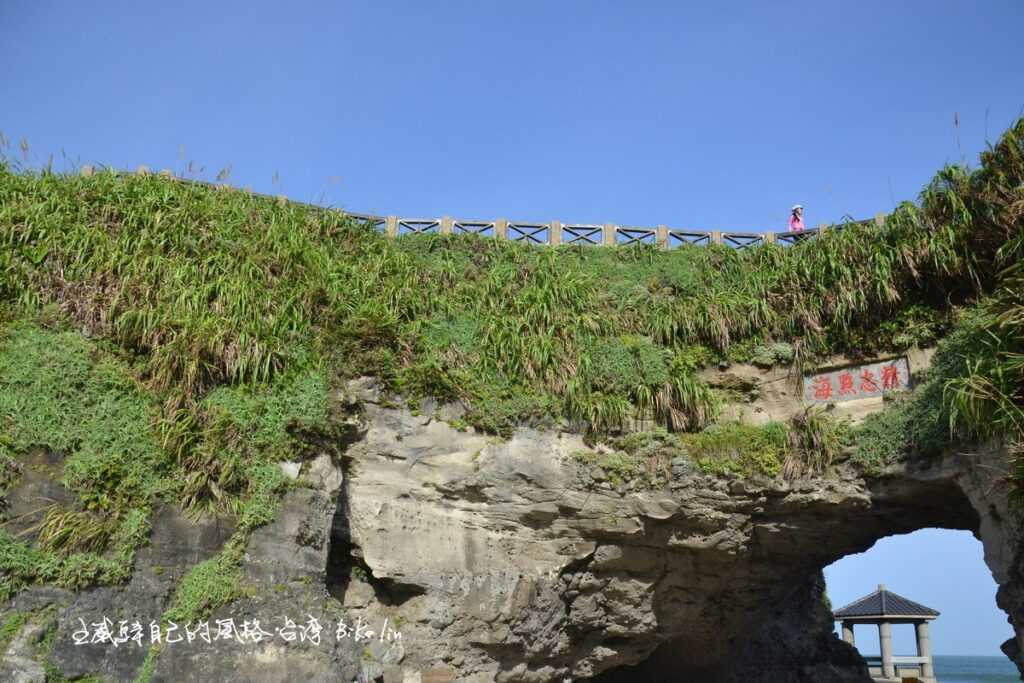 百萬年前大屯火山群噴發熔岩侵蝕「石門洞」