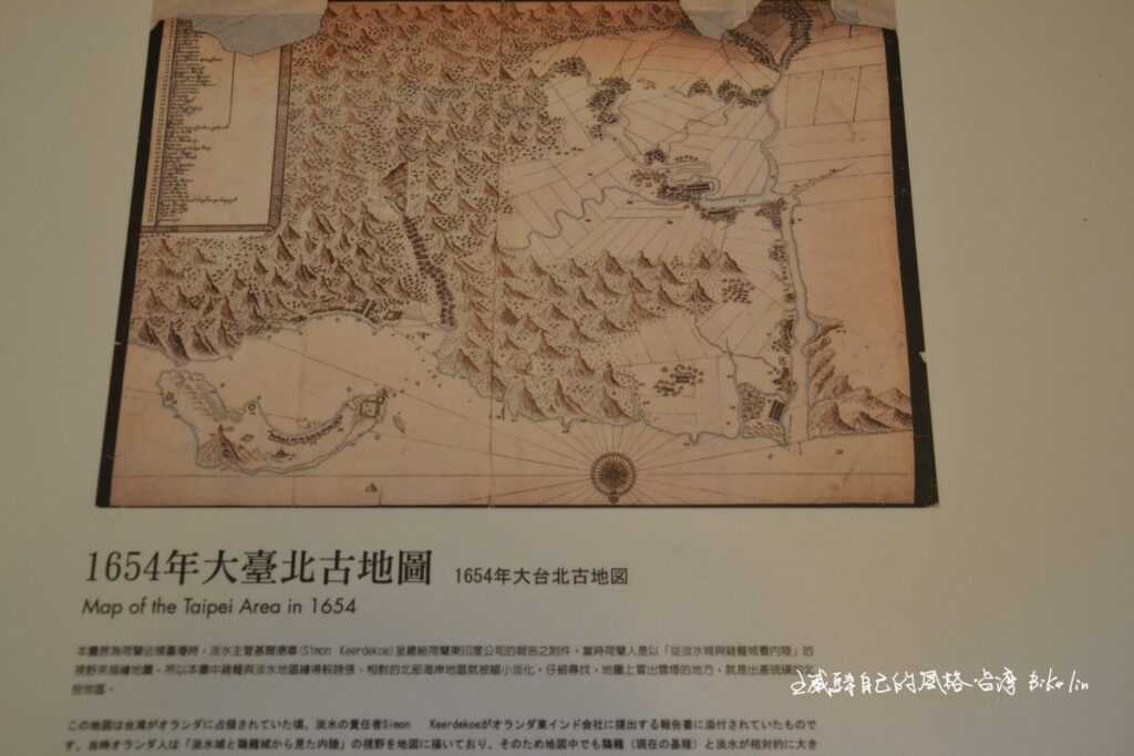 館內珍藏1654年「大台北古地圖」