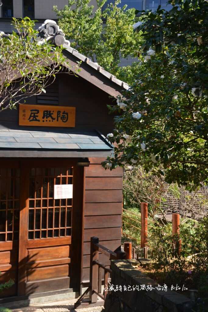 建於1936年招待外賓用的附屬別館「陶然居」