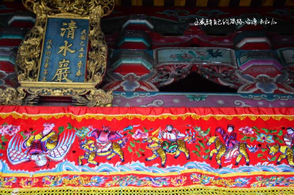 1937年「淡水清水巖祖師廟」