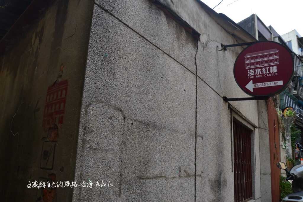 鑽入容易遺漏重建街後端左側小徑