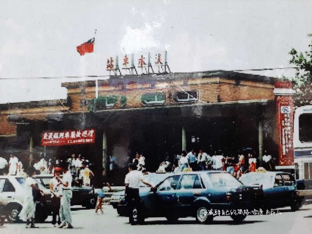 1988年淡水最後火車站