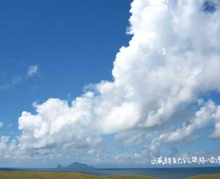 I feel Taiwan 我用感覺騎車旅行台灣111天
