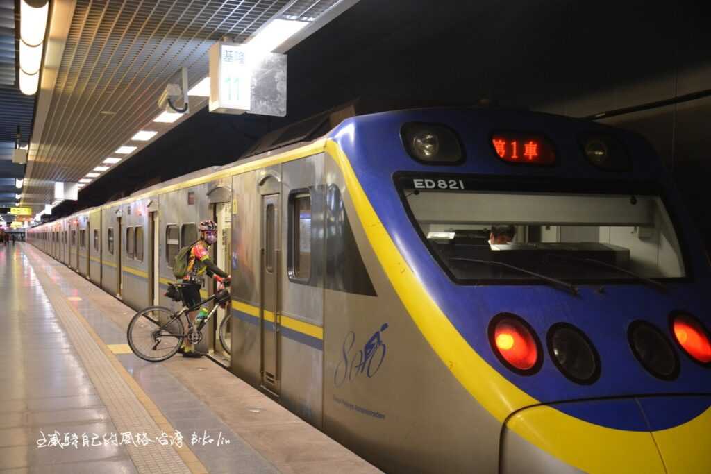 連結台鐵,補位回程不足體能,誰都可輕鬆遊〈基隆車站〉