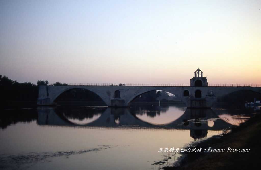 亞維農1171年古老「聖貝內澤橋」