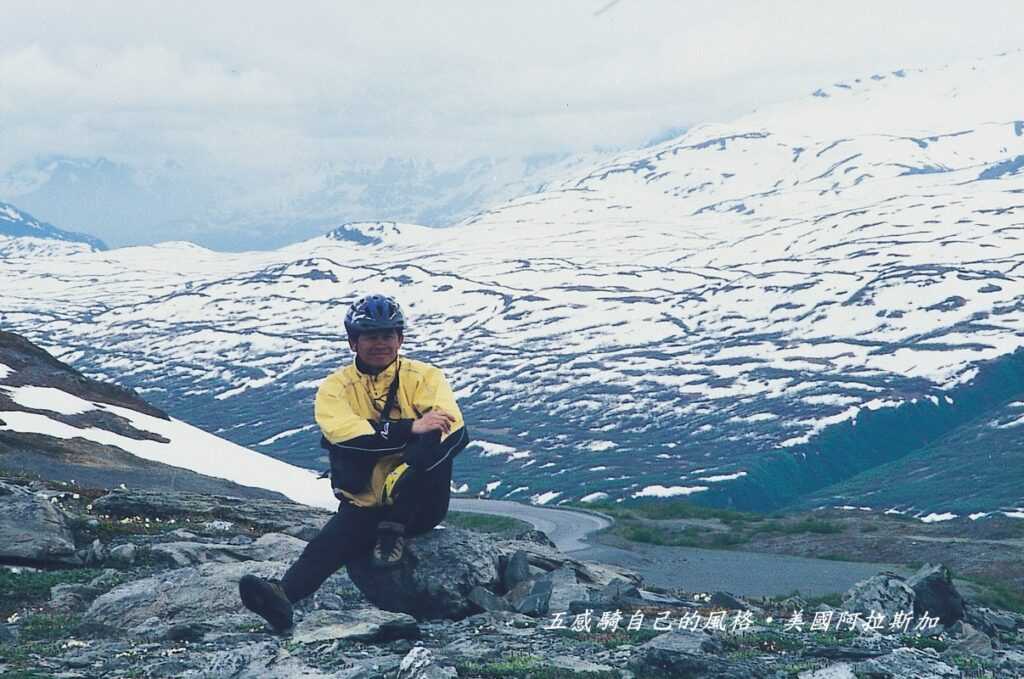  莫名感動2000年冰雪「阿拉斯加」世界專屬我獨擁的當下