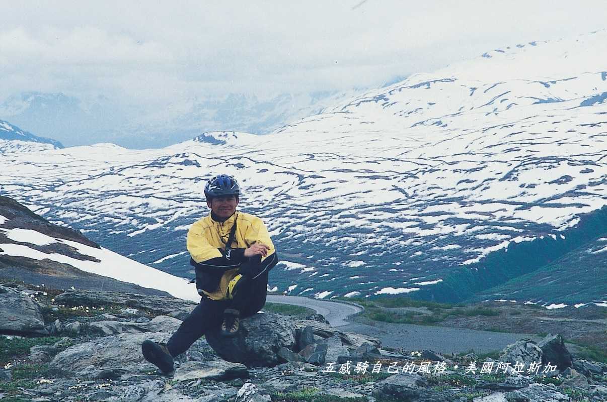 American Alaska ─ ─ 2000年「阿拉斯加」冰雪融不了潛藏內心澎湃熱潮