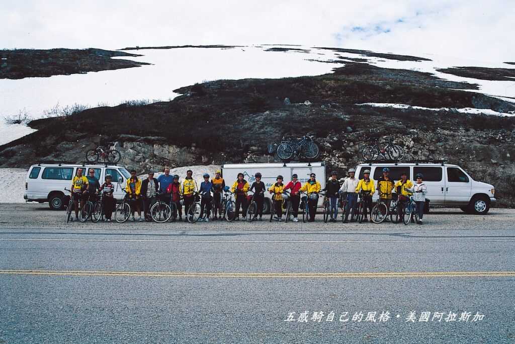 從非常優美壯闊山頂開展六天騎車行程