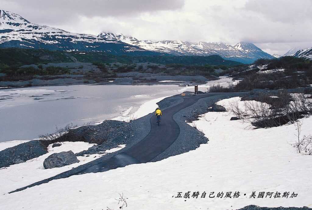 鄭桑盡興被冰雪纏繞，根本不想脫身 