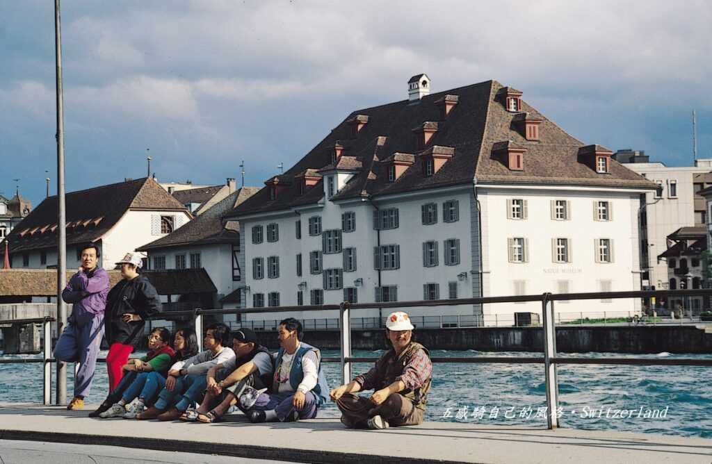 「琉森Luzern」羅依斯河畔旅人洗滌需要放空心靈