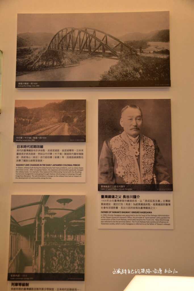 台灣鐵道博物館珍藏日治時期最早期「竹仔嶺隧道」〈圖中間左側〉