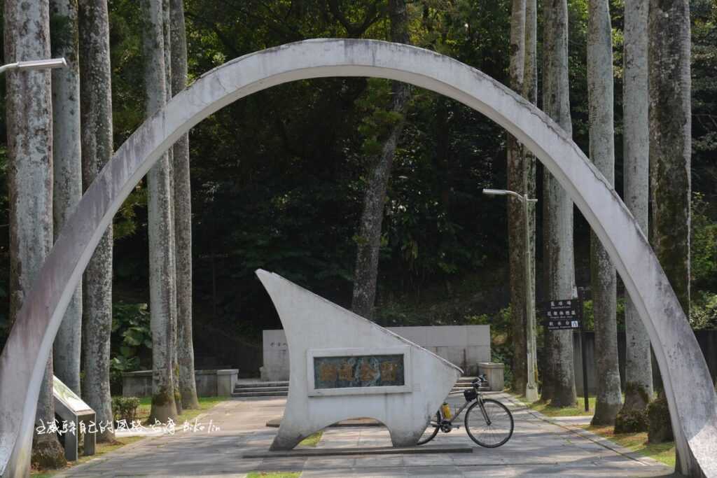 胡適公園隔局如同胡適本人的大氣