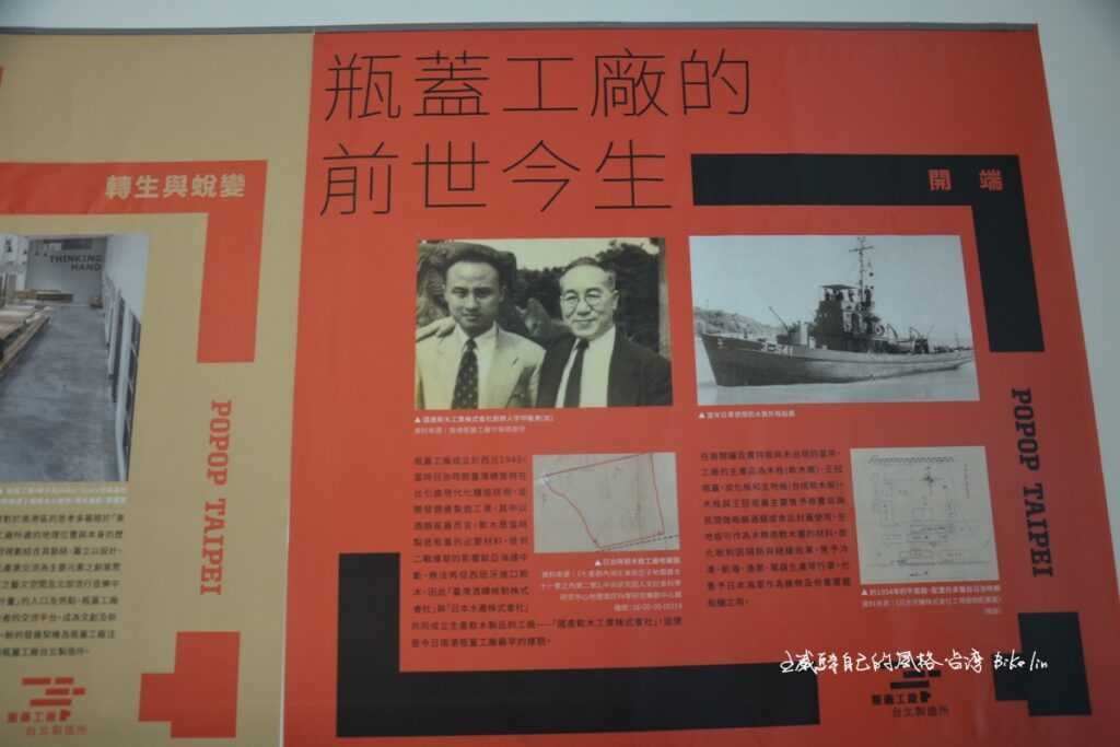 一點點前世今生線索