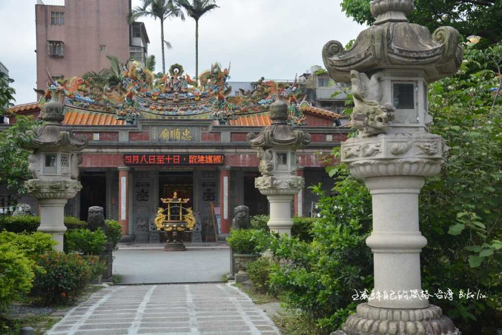 忠順廟/汐止神社