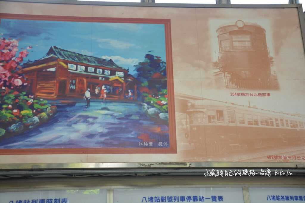 在八堵車站內抓到油畫家江錦豐先生「七堵驛」