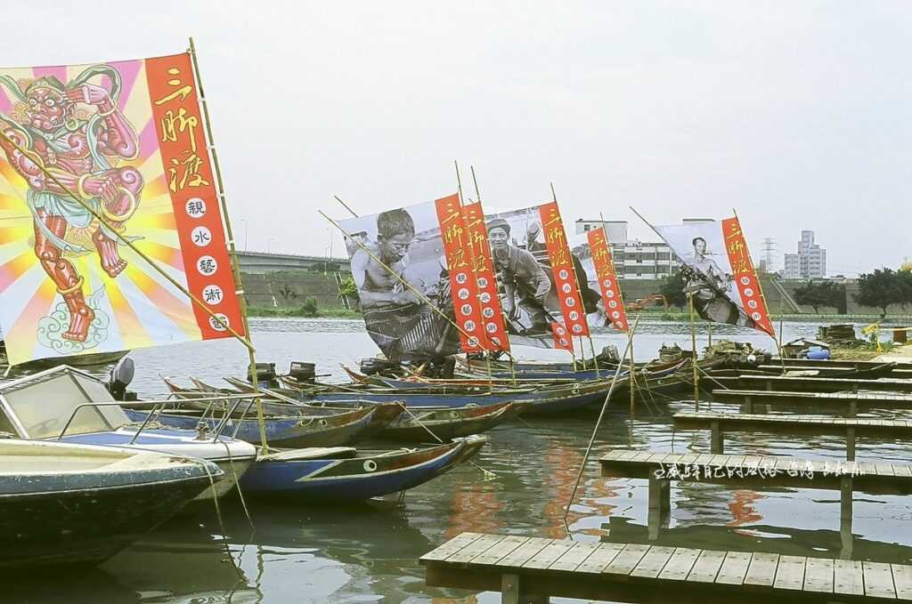 2006年「三腳渡親水藝術節」慢慢劃下「三腳渡」曾經有的風潮句點