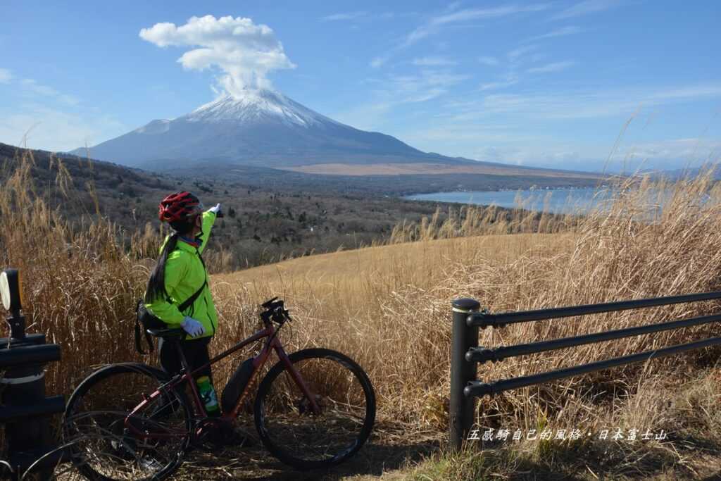 乍看回到1707年最近一次富士山爆發錯覺美