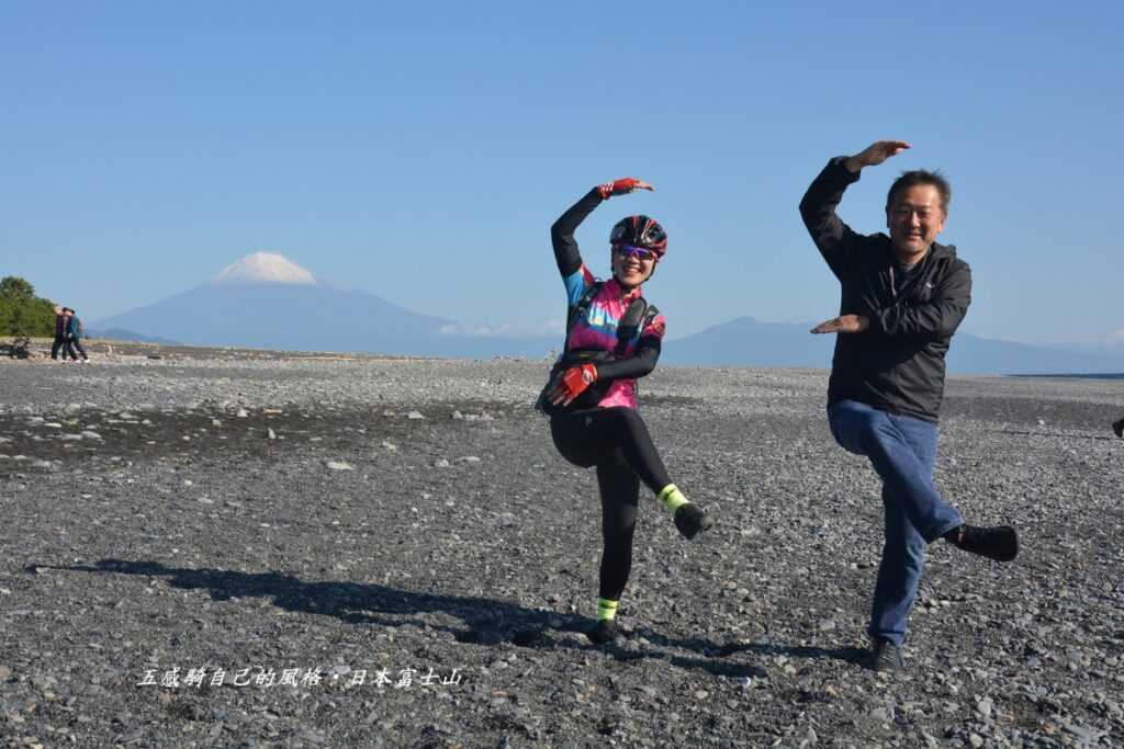 Satoh san與Jasmine神來一筆專屬金雞獨立，站出趣味海平面「三保松原海岸」「羽衣傳說」富士山