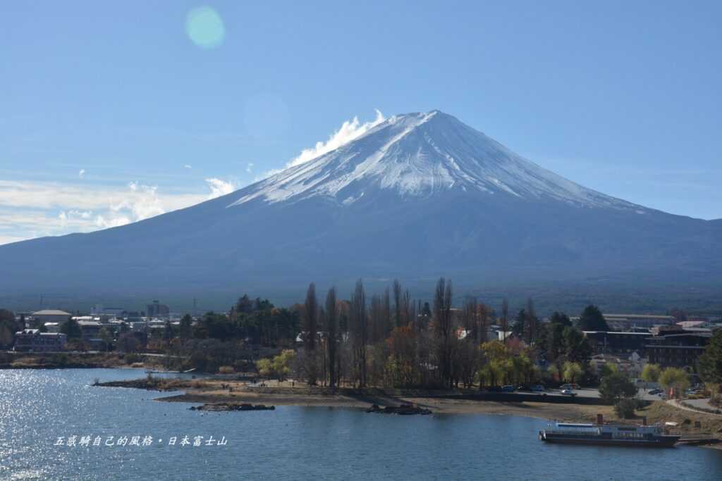 河口湖近靜的富士山 
