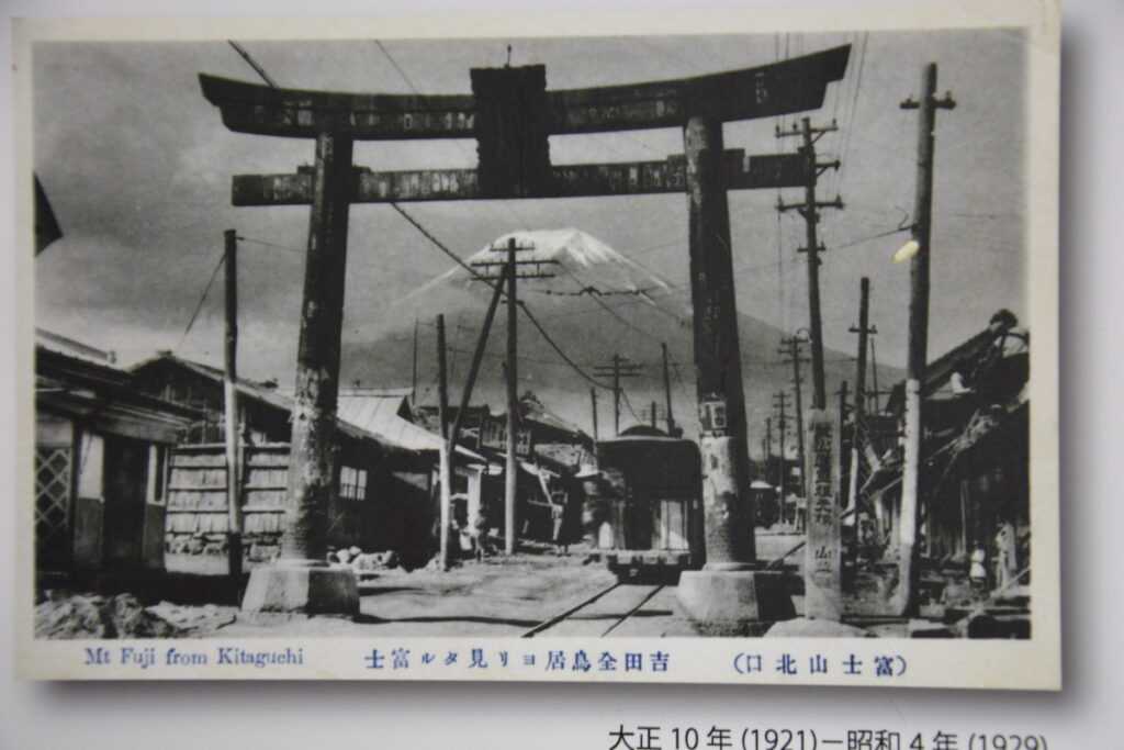 黑白照片還原吉田市「富士山」舊貌