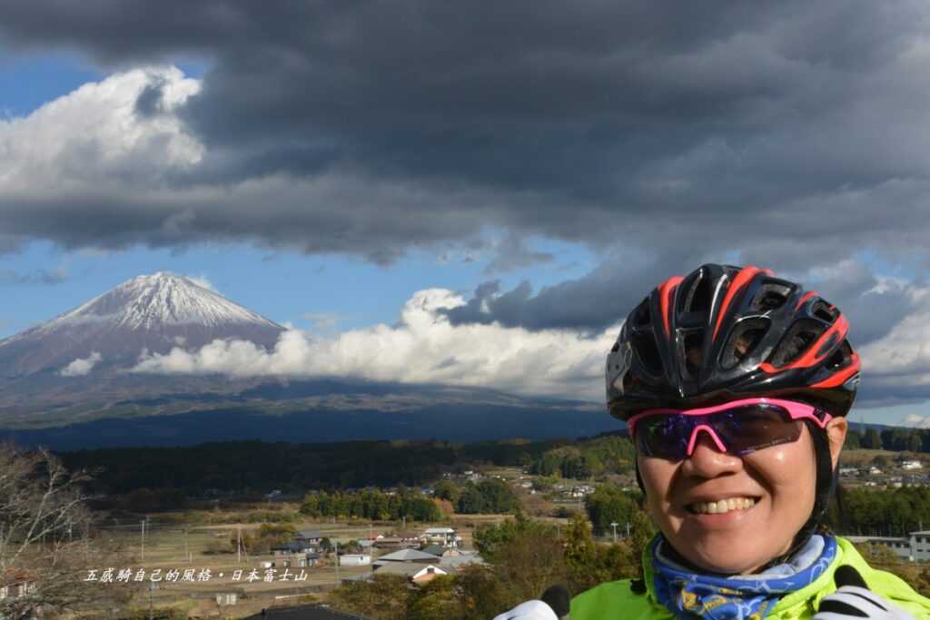 富士山與茉莉都綻露相同愉悅心情