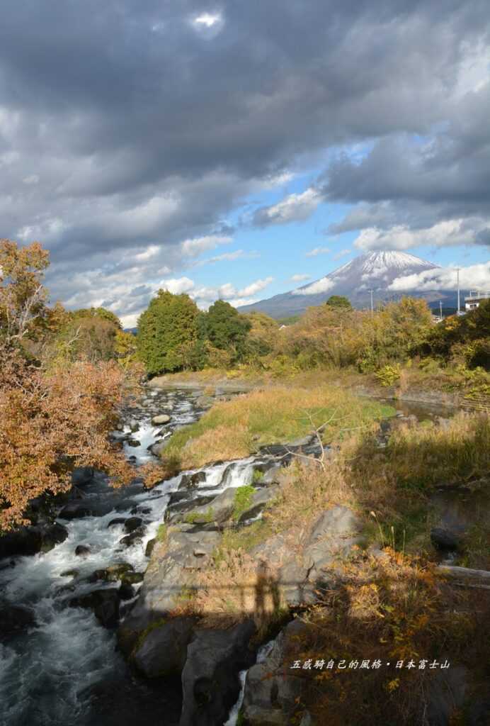 富士宮市柚野橋秘境回歸「富士山」山川合一本貌