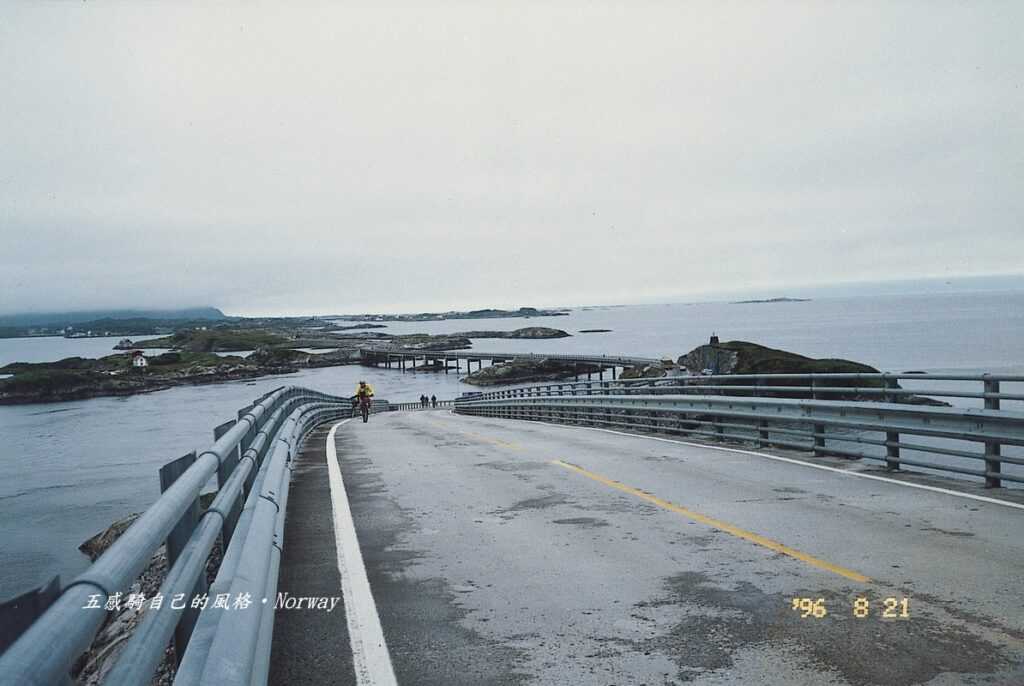 挪威國家級旅遊路線「大西洋濱海公路Atlanthavsvägen 」 