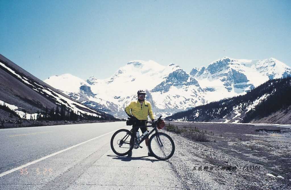  1995年「洛磯山脈」哥倫比亞冰原 Columbia Icefield騎車旅人那股勁！