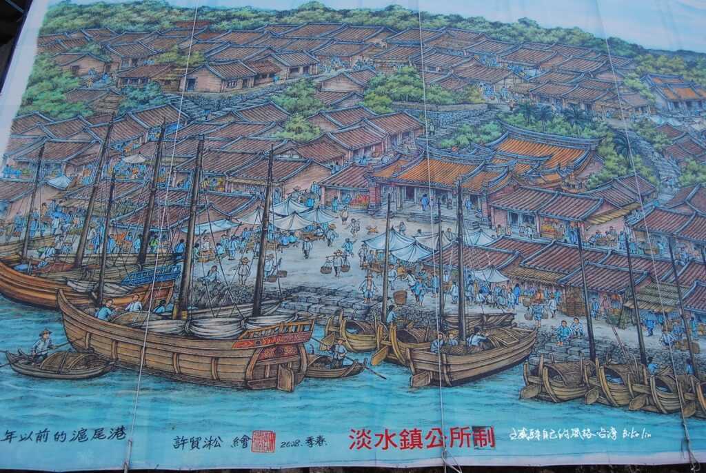 台灣國寶級漫畫家許貿淞先生手繪早期「滬尾港」掛圖