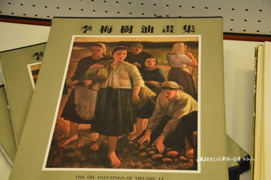 見識三峽大師李梅樹畫作即是生活1990年「李梅樹紀念館」