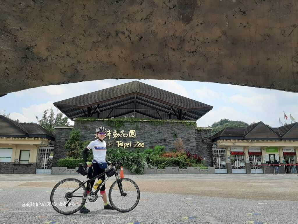 舊稱：頭廷魁〈台北市立動物園〉