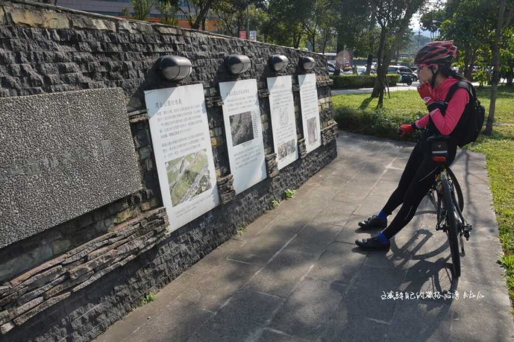 土城「斬龍山遺址文化公園」