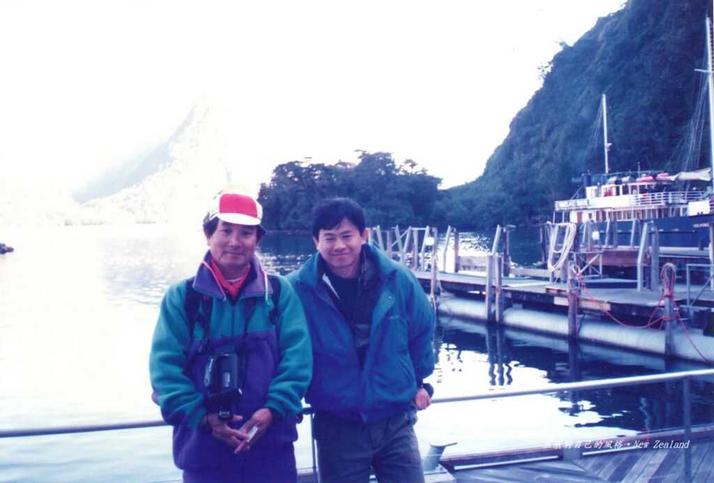 「台灣單車教父」踏板上的勇者「郭叔」郭金仁與我在米爾福德峽彎