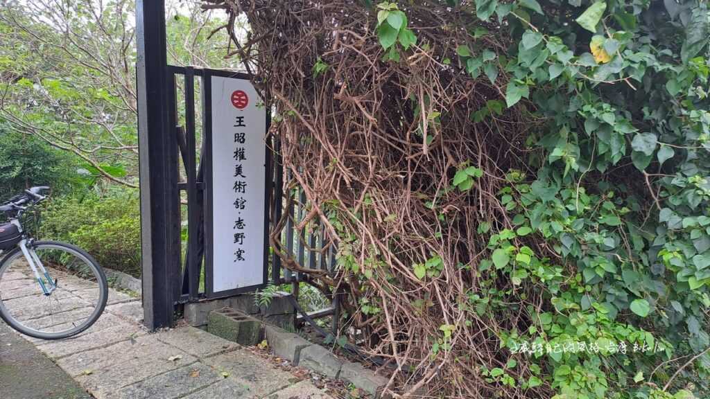 現今大坑溪畔美術館