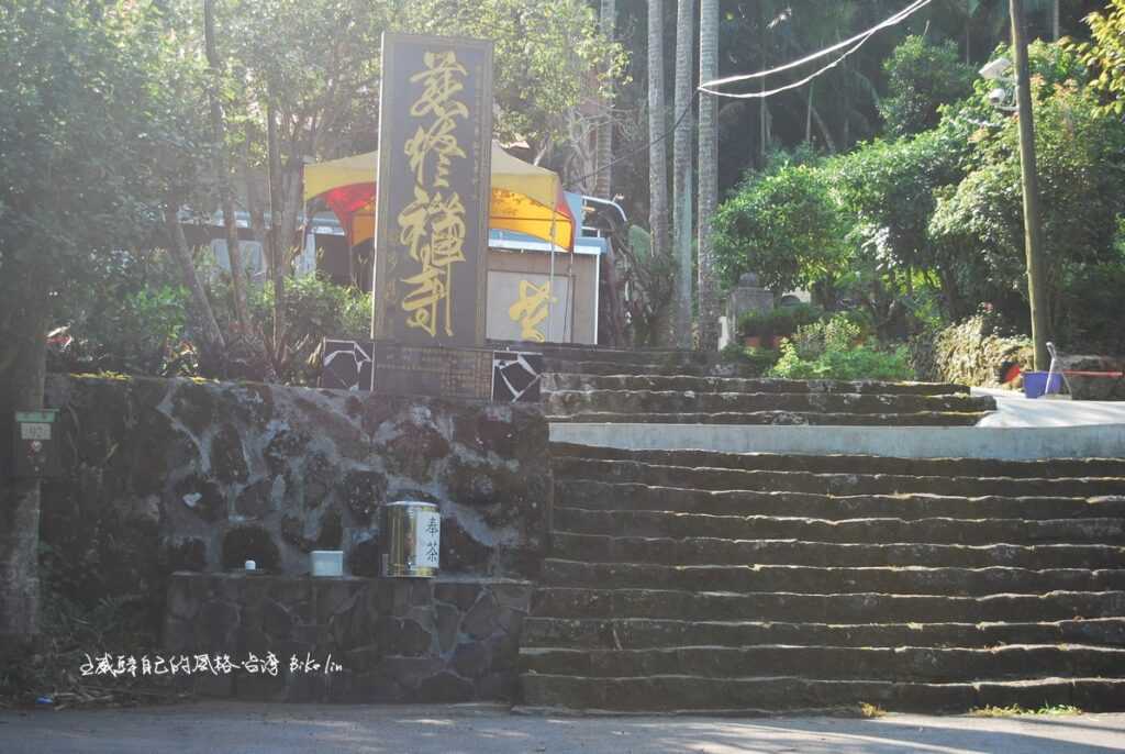 慈修禪寺師父常年奉茶，路過必然甘在心裡