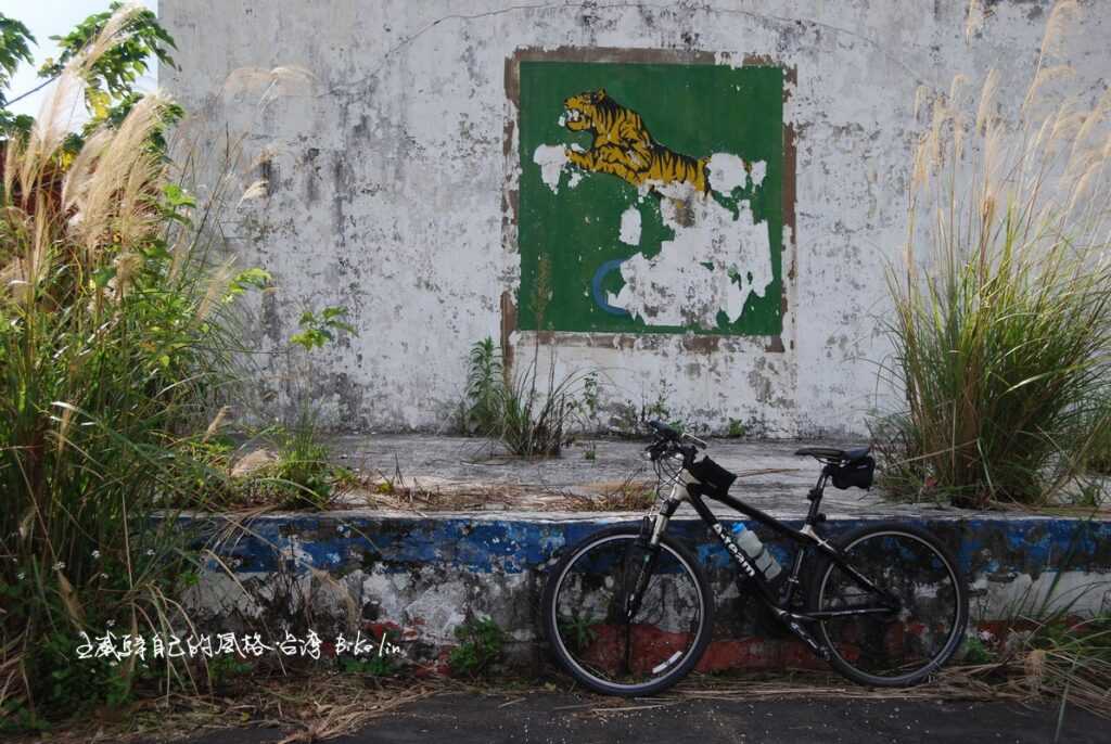 平白窺探「勇虎」旗台、營房