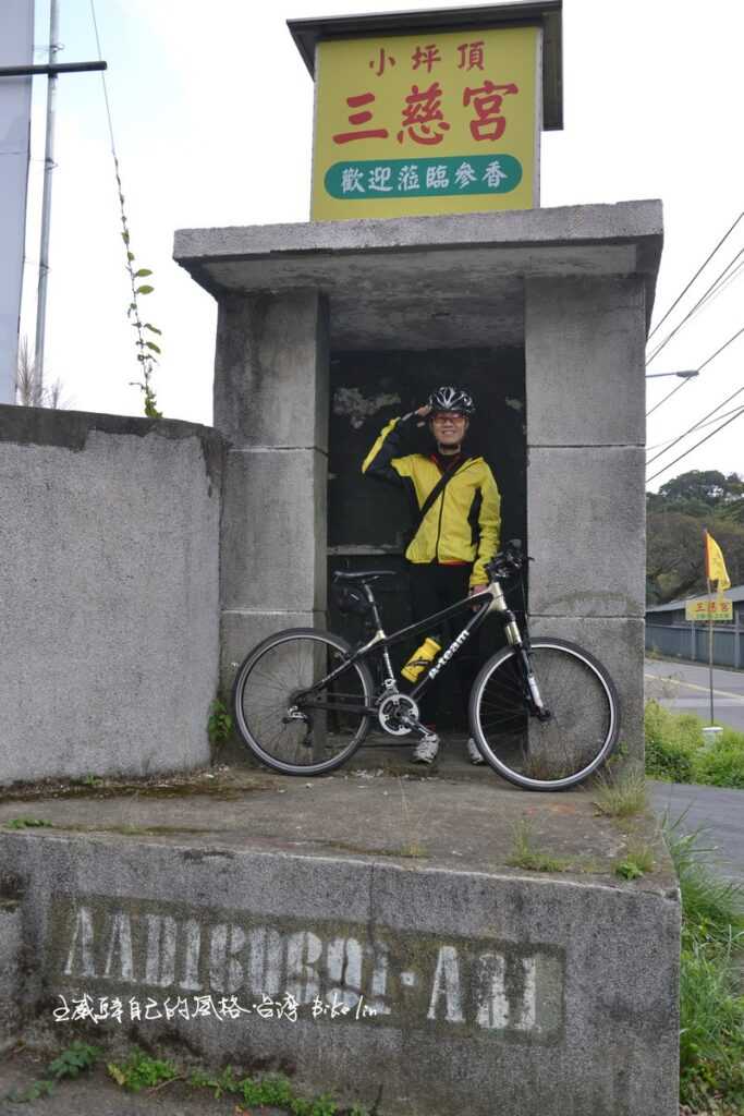 崗哨亭就停留在2015年