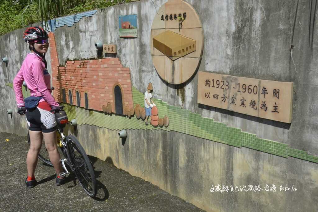 貴子坑故事牆「五指山層」故事風華