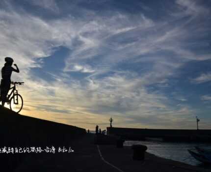 Tour7. 淡水山海慢樂活環線「北12龜子山、北5草埔尾/桂竹圍、六塊厝/三塊厝」─ ─曬2014年光芒珍珠「六塊厝、三塊厝」風情