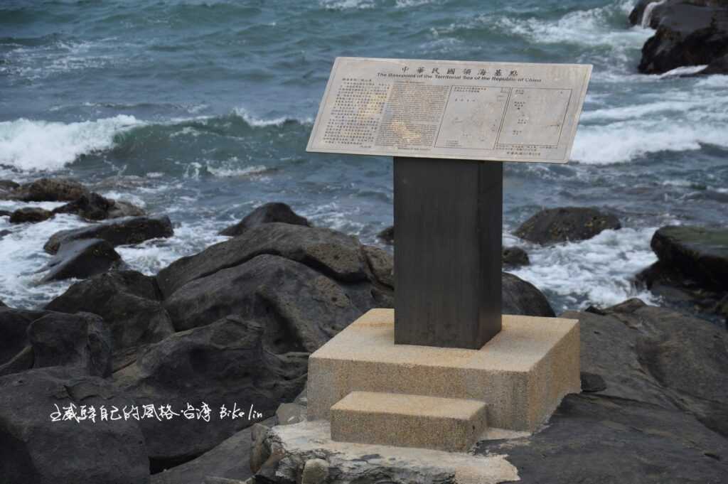 國土的意義一剎那就明顯點燃子民認同感