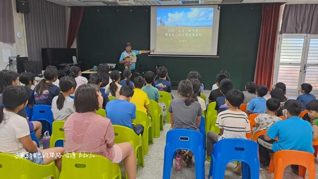 永安敢作夢‧騎出自己的台灣寬廣視野